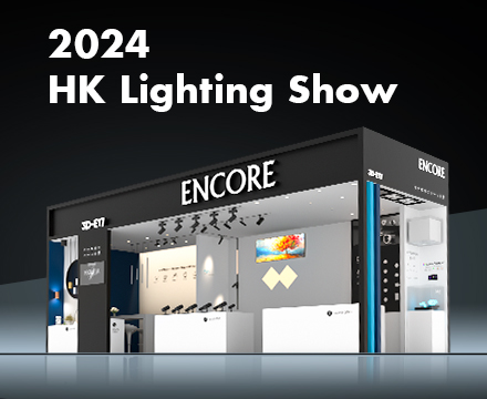 2024 HK Lighting Show